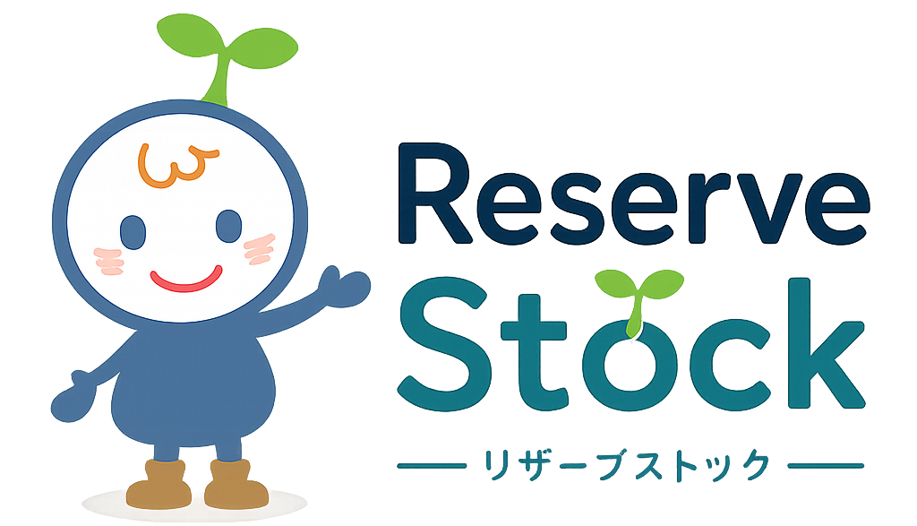 Reservestock